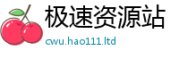 2025新澳门免费传真当2025新澳内部爆料最新消息